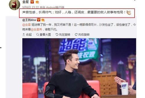 6月娱乐圈吃瓜,明星秘闻大揭秘